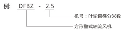 建立风机-9-95_06 - 副本.jpg