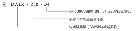 建立风机-9-96_03 - 副本.jpg