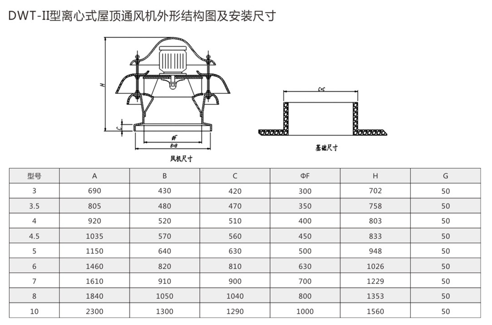 建立风机-9-108_03 - 副本.jpg