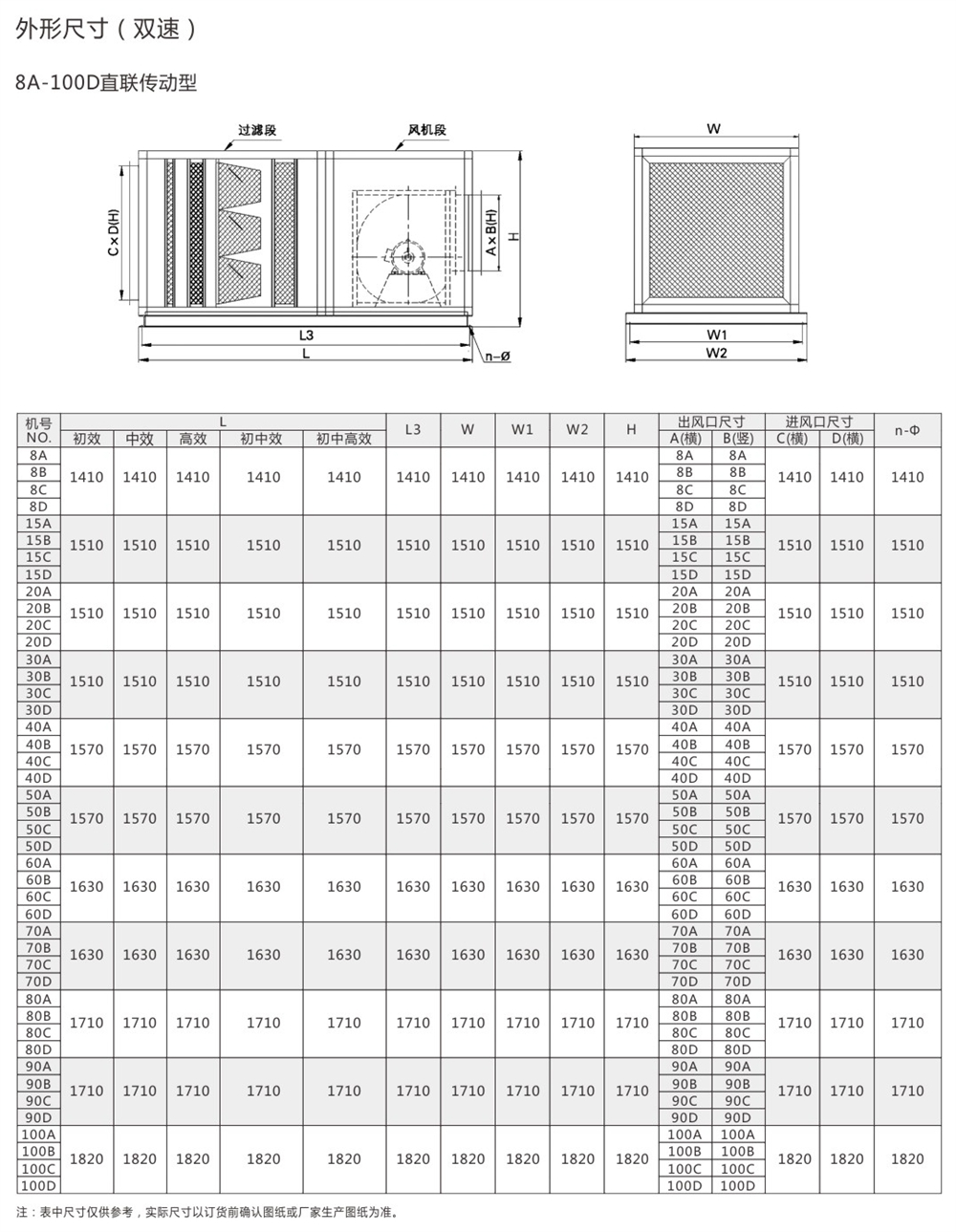 建立风机-9-118_03 - 副本.jpg