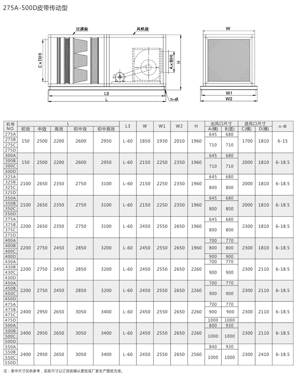 建立风机-9-119_05 - 副本.jpg