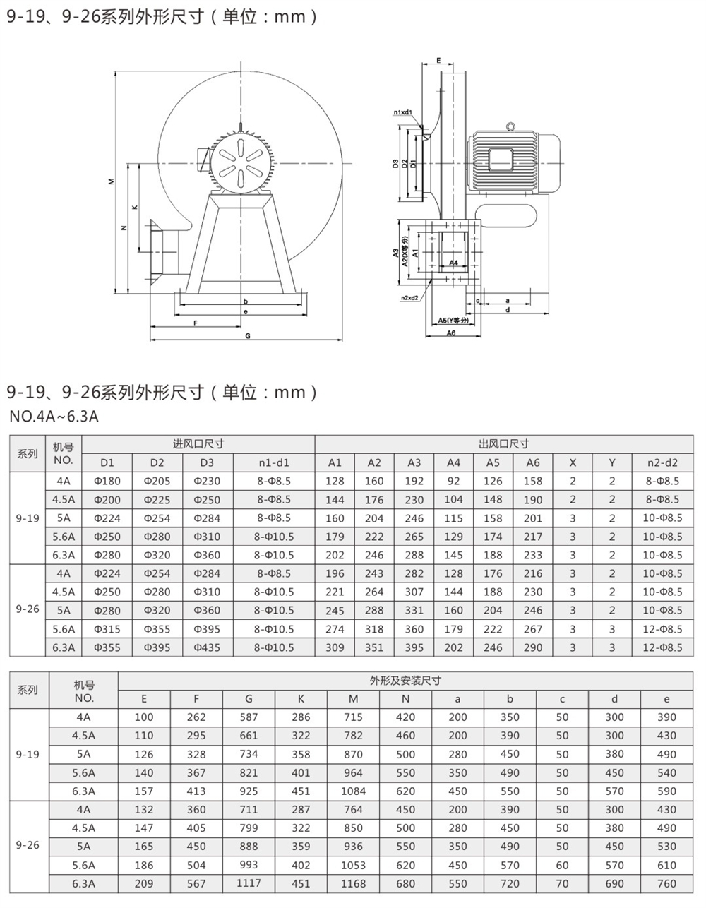 建立风机-9-155_03 - 副本.jpg