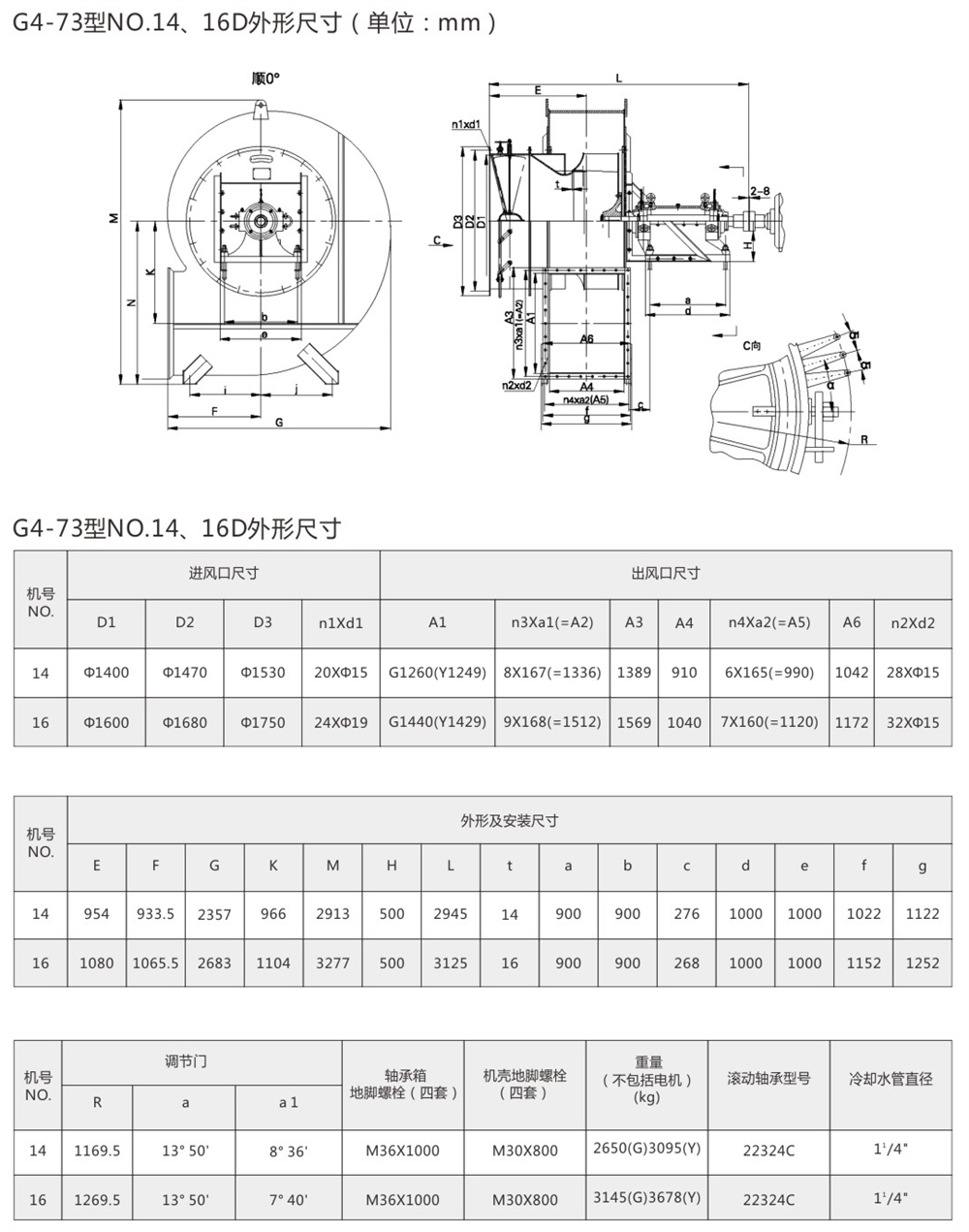 建立风机-9-159_03 - 副本.jpg