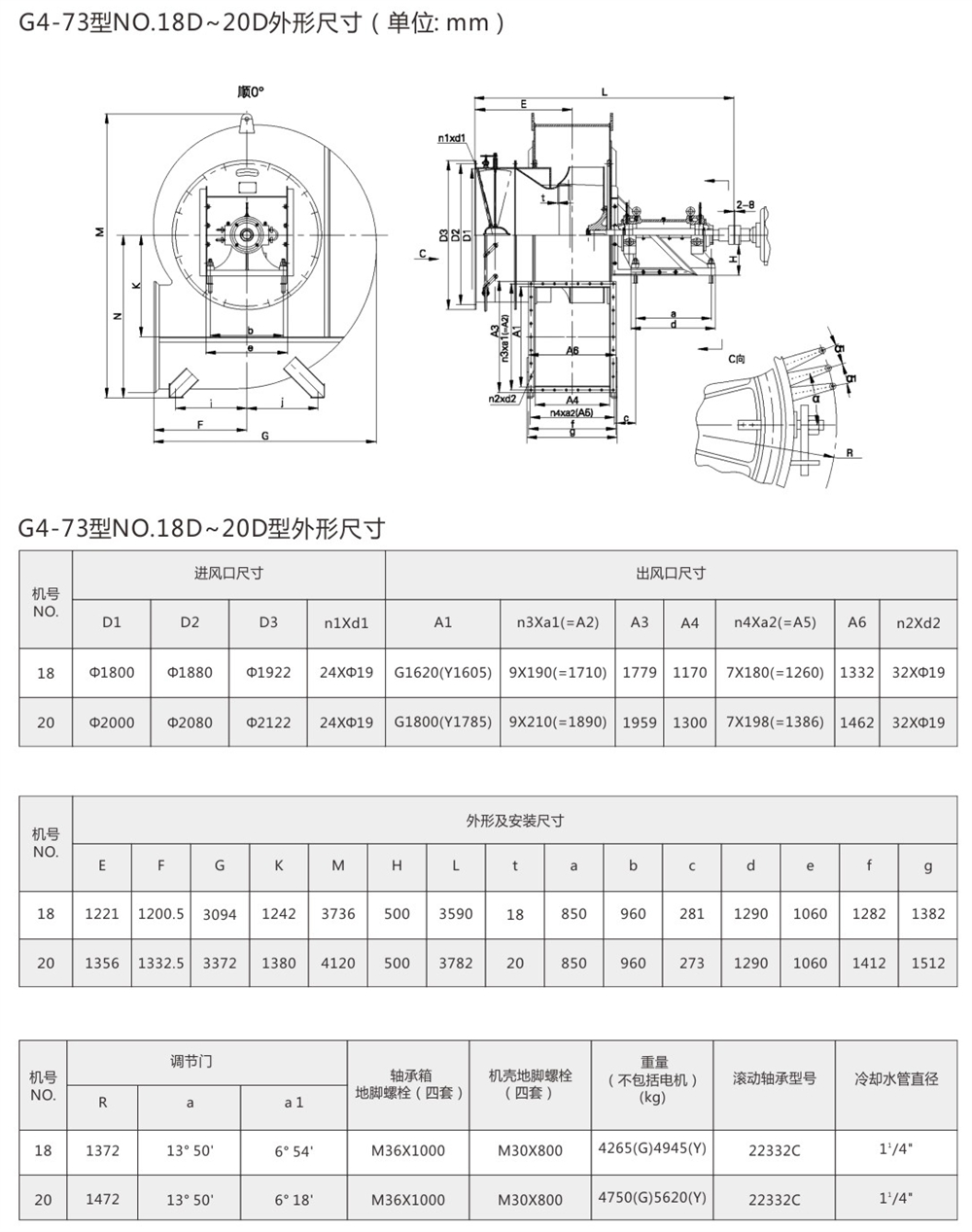 建立风机-9-159_05 - 副本.jpg