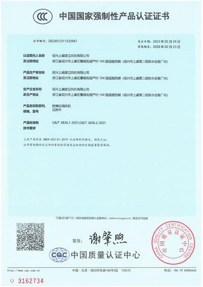 BDWEX-防爆BT4-1 - 副本.jpg