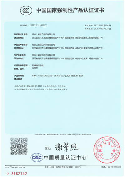 BT35-复合CT4粉尘防爆-1 - 副本.jpg