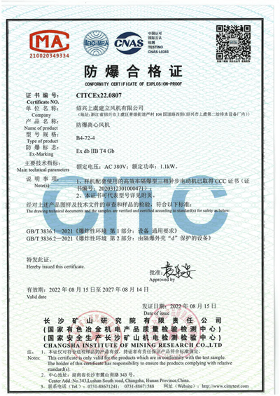 B4-72-4-BT4-1 - 副本.jpg