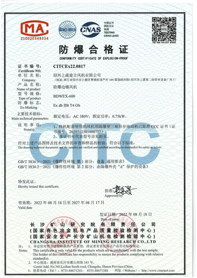 BDWEX-600-BT4-1 - 副本.jpg