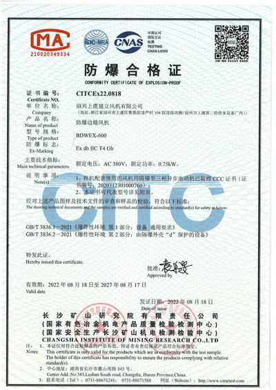 BDWEX-600-CT4-1 - 副本.jpg
