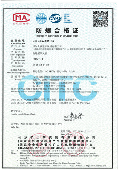 BDWT-14-BT4-1 - 副本.jpg