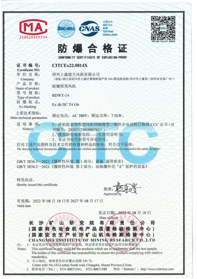 BDWT-14-CT4-1 - 副本.jpg