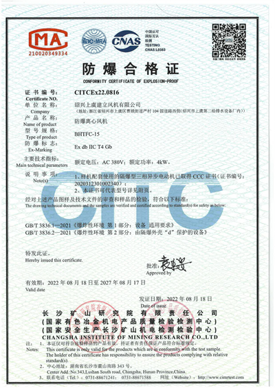 BHTFC-15-CT4-1 - 副本.jpg