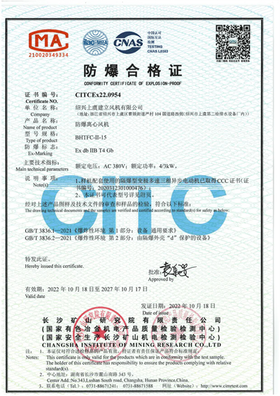 BHTFC-II-15-BT4-1 - 副本.jpg