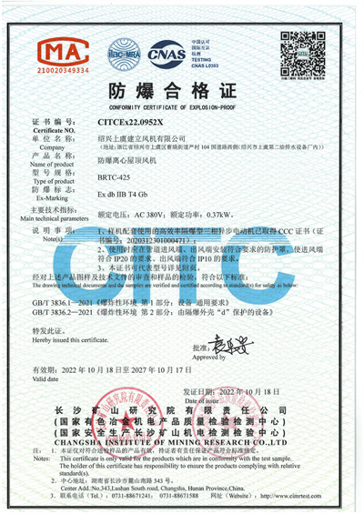 BRTC-425-BT4-1 - 副本.jpg