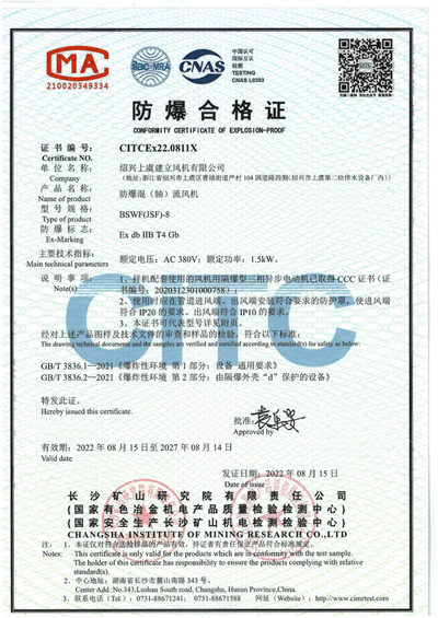 BSWF(JSF)-8-BT4-1 - 副本.jpg