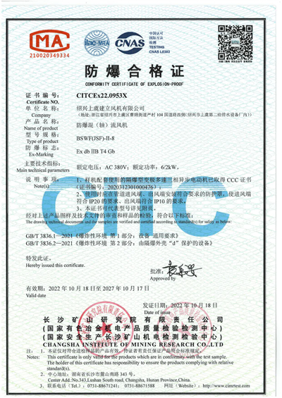 BSWF(JSF)-II-8-BT4-1 - 副本.jpg