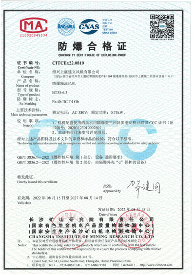 BT35-6.3-CT4 - 副本.jpg