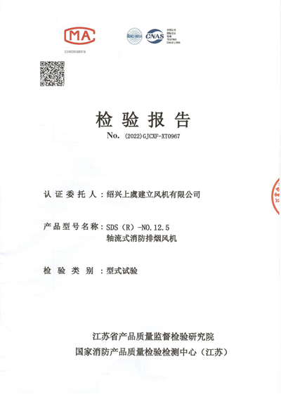 1680168304.jpg SDS(R)-NO.12 - 副本.jpg