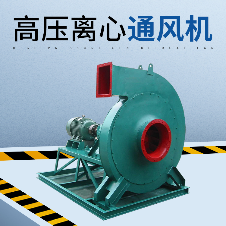 手机横幅-绍兴上虞建立风机有限公司