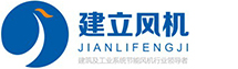logo-绍兴上虞建立风机有限公司